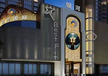 罗山KTV荤台花场男公关服务好-银河国际KTV花场消费点评